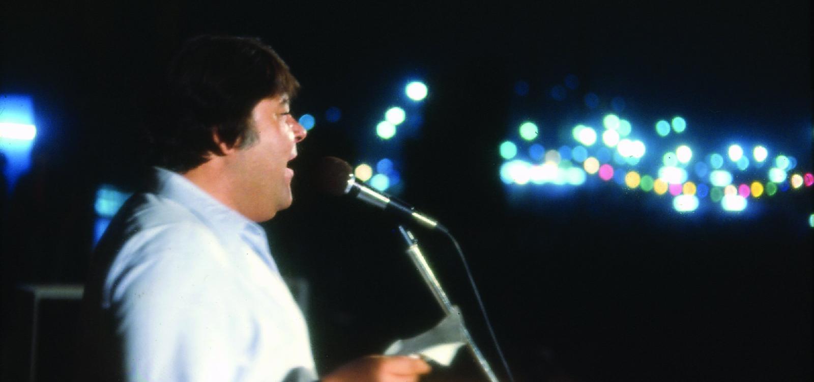 Festa do Avante! 1978