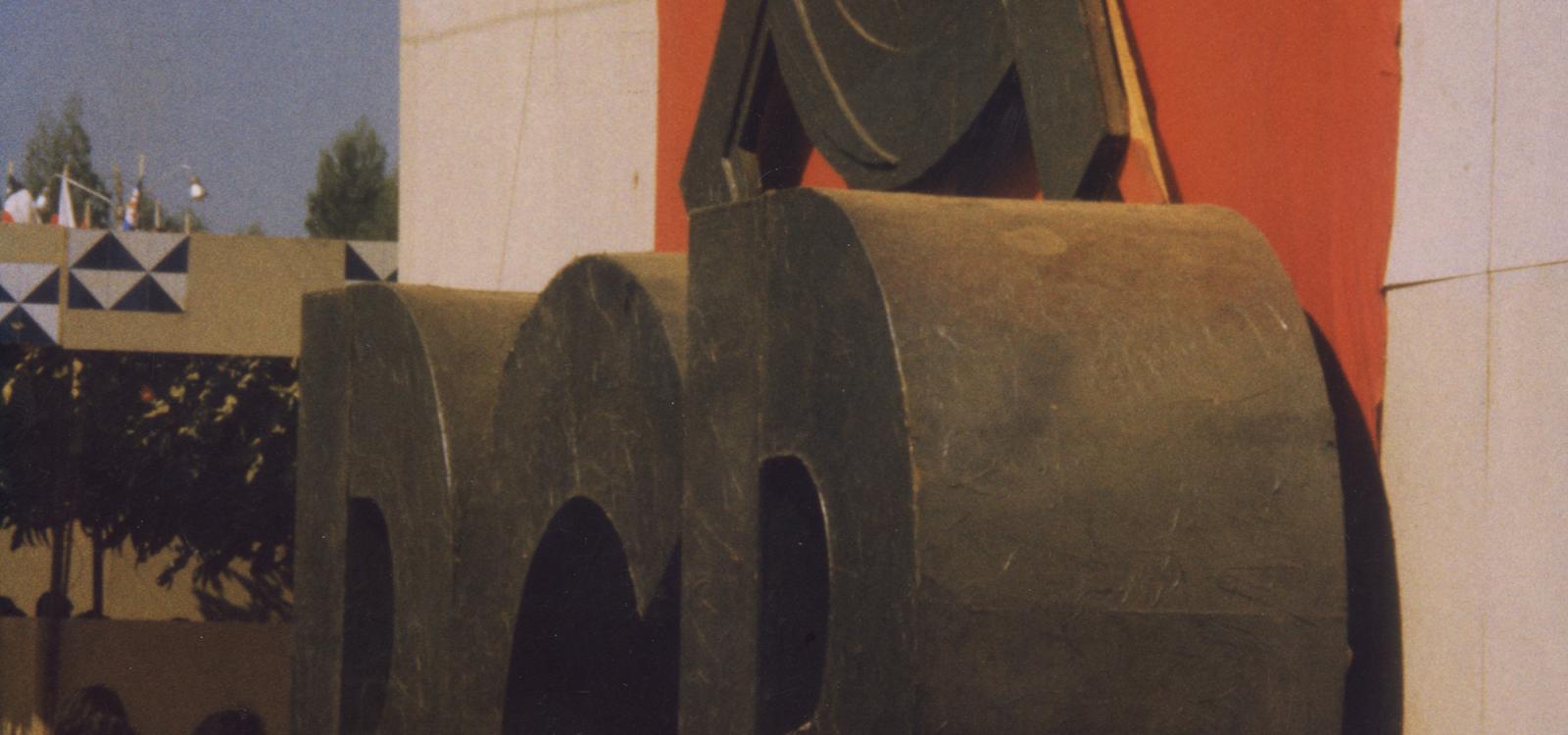 Festa do Avante! 1989